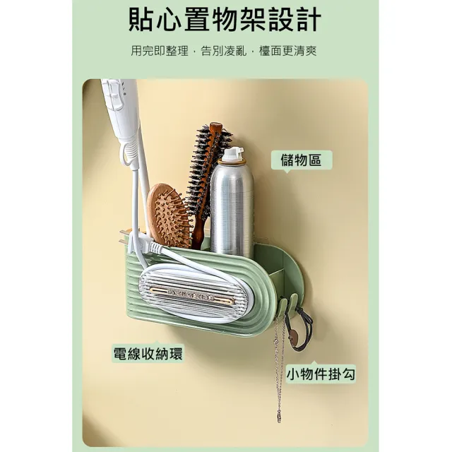 【MEHOME美好家】壁掛吹風機架 置物收納+掛勾(免手持 吹頭髮不用手拿) 