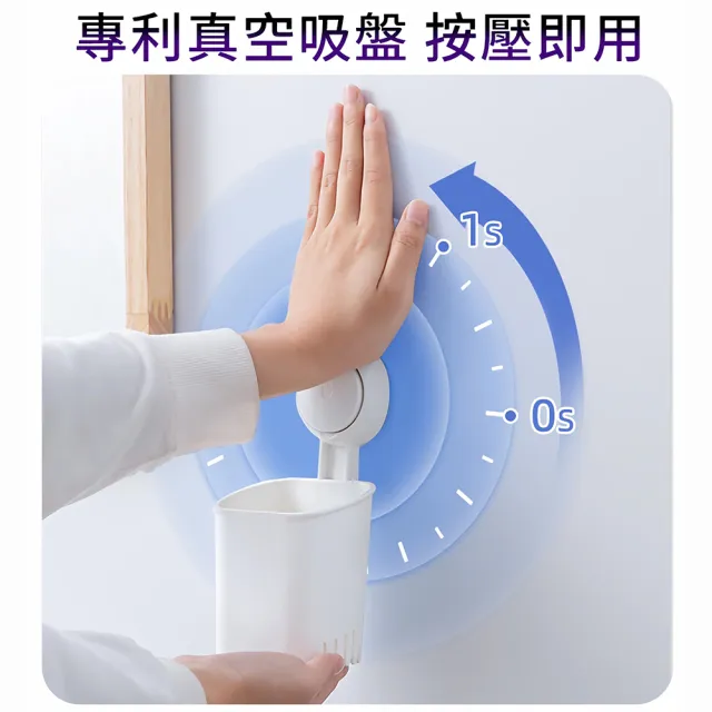 【極品家】真空強力吸盤 浴室抗菌牙刷架 收納瀝水廚房置物架 輕鬆裝卸 牙膏化妝刷具筷架 