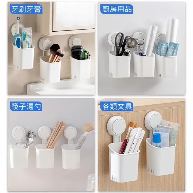 【極品家】真空強力吸盤 浴室抗菌牙刷架 收納瀝水廚房置物架 輕鬆裝卸 牙膏化妝刷具筷架 