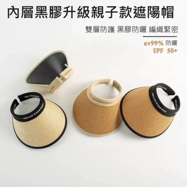 兒童草帽