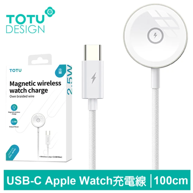 TOTU 拓途 Apple Watch 全系列 Type-C