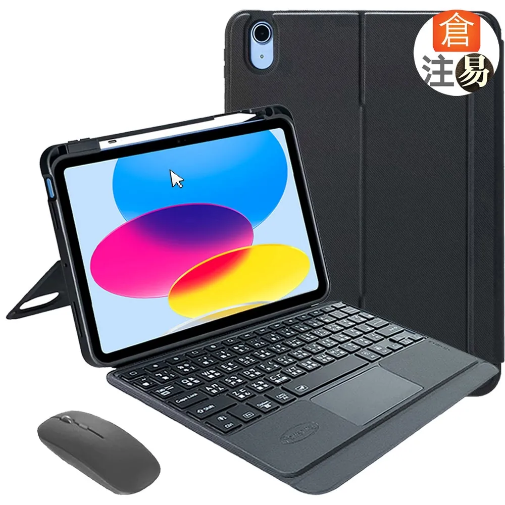 Powerway For iPad 10代專用雅控型藍牙鍵盤暨保護殼(送無線滑鼠)