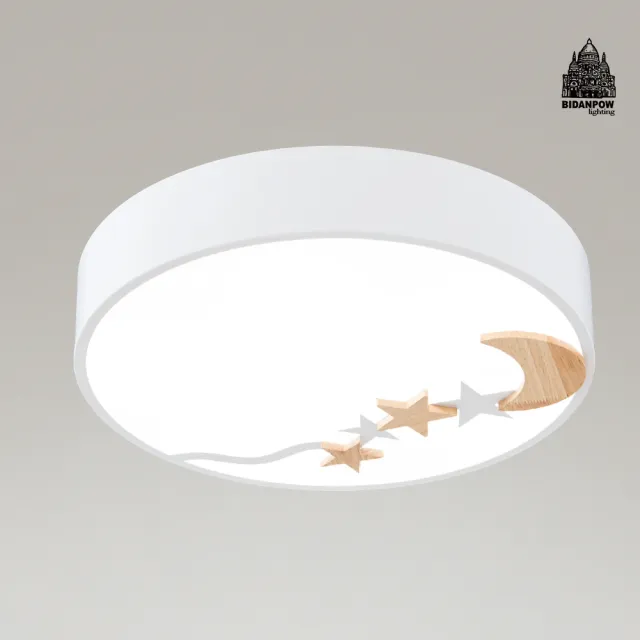 【必登堡】皎如日星吸頂燈 B572952(客廳燈/餐廳燈/樓梯燈/玄關/LED/現代/簡約/日系/北歐風)