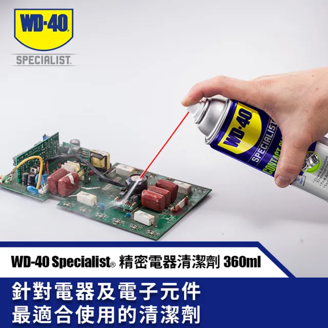 【WD-40】美國廠精密電器清潔劑11oz.+微氣味300ml