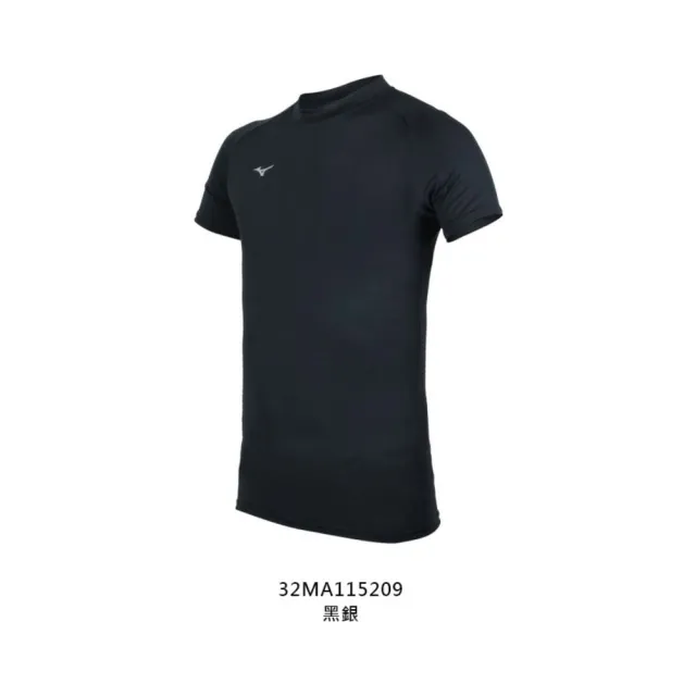 【MIZUNO 美津濃】男圓領短袖T恤-吸濕排汗 抗UV 運動 訓練 上衣 美津濃 黑銀(32MA115209)