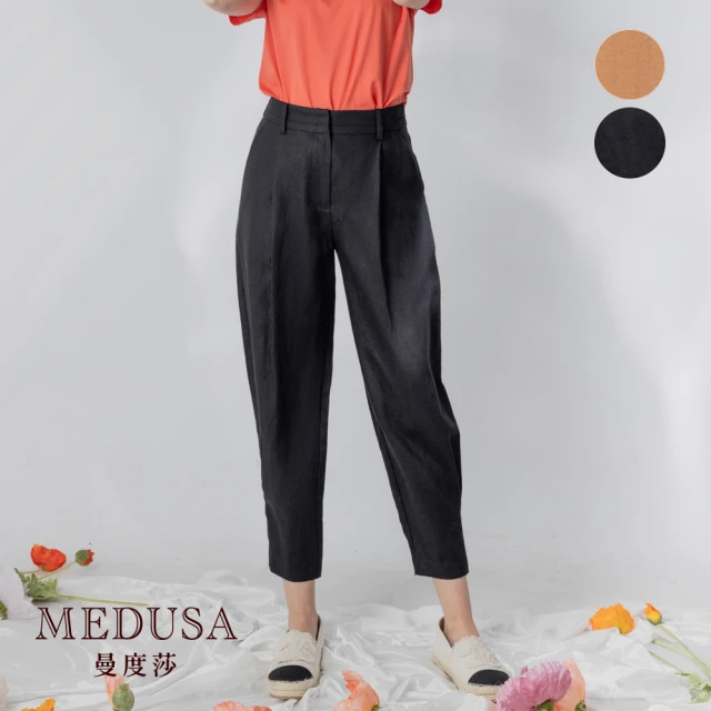 MEDUSA 曼度莎 現貨-繭形亞麻休閒長褲 - 2色（M-XL）｜女長褲 亞麻長褲 顯瘦長褲(105-61302)