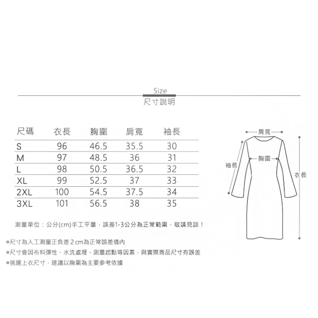 【MsMore】V領蕾絲網紗拼接假2件牛仔寬鬆花瓣領顯瘦短袖氣質直筒連身裙中長洋裝#116506(藍色)