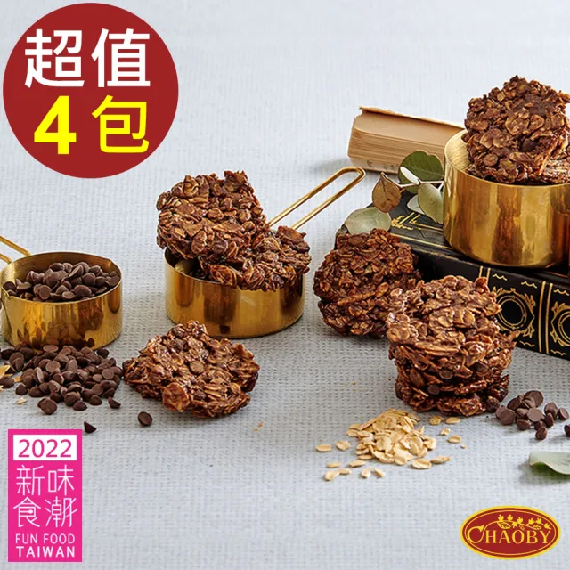 【CHAOBY 超比食品】纖女系燕麥脆片-法式可可(100g X4包)