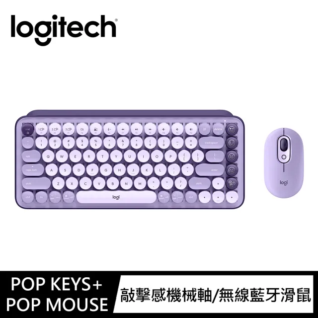 【Logitech 羅技】鍵鼠組 POP Keys無線機械式鍵盤 + POP Mouse無線藍芽滑鼠(星暮紫)