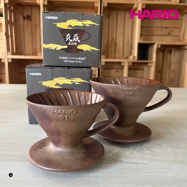 【HARIO】V60老岩泥01濾杯 5次燒(濾杯 手沖濾杯 錐形濾杯 台灣製 VDCR-01-BR5 情人節 禮物 尾牙)