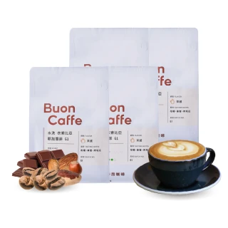 【Buon Caffe 步昂咖啡】烘豆師精選配方義式咖啡豆 新鮮現烘(半磅227gX4包)