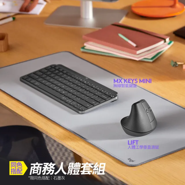 【Logitech 羅技】鍵鼠組 Lift 人體工學垂直滑鼠 + MX Keys Mini無線鍵盤(石墨灰)