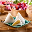 【北斗麻糬】貓山王榴槤冰粽-一盒-每粒50g±5%(端午節吃冰粽)