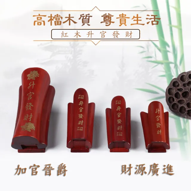 【SKIP 四季織】升官發財印章盒擺飾(#升官發財擺飾#印章盒#印章)