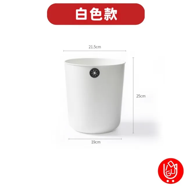 【日物販所】日本八拾代創意圓孔垃圾桶 1入組(垃圾桶 垃圾筒 回收桶 收納桶 日本垃圾筒)