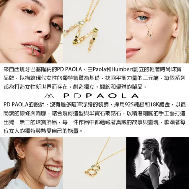 【PD PAOLA】西班牙時尚潮牌 鑲鑽D字母手鍊 金色簡約手鍊 925純銀鑲18K金(925純銀鑲18K金)