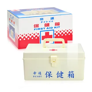 【帝通】大保健箱 長25.5*寬19*高12cm 內含照護醫材
