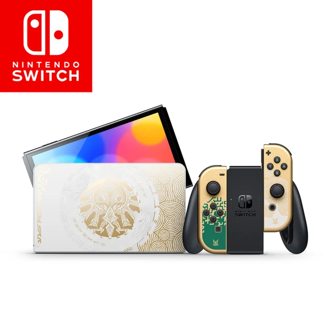Nintendo 任天堂 Switch OLED 薩爾達傳說 王國之淚版主機(台灣公司貨)