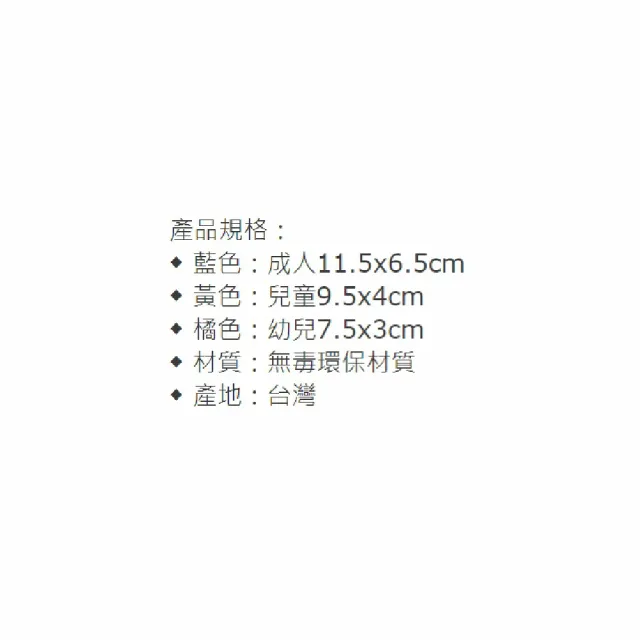 【海夫健康生活館】森元 吸藥輔助器 未滅菌 晉宇 吸藥輔助器 成人/兒童/幼兒 三種規格 任選一入