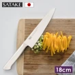 【佐竹產業】日本製一體成型 PISCES不鏽鋼牛刀 18cm(切肉刀/菜刀/主廚刀)