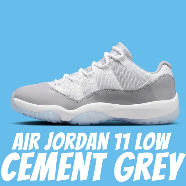 NIKE 耐吉】休閒鞋Air Jordan 11 Low Cement Grey 灰水泥漆皮休閒鞋男