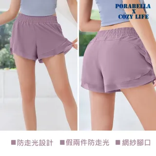 【Porabella】現貨 瑜珈短褲 運動短褲 透氣運動短褲 健身短褲 防走光雙層設計 有口袋短褲 YOGA PANTS