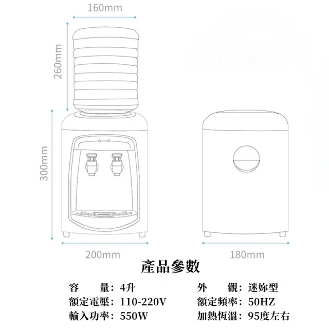 【YouPin】迷你飲水機臺式小型冷熱家用飲水器卡通溫熱型送桶可加熱(飲水機/開水機/熱水機/飲水器)