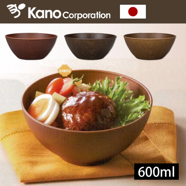 【日本KANO】日本製WOODY可微波木紋餐碗 600ml(可洗碗機、3色任選)