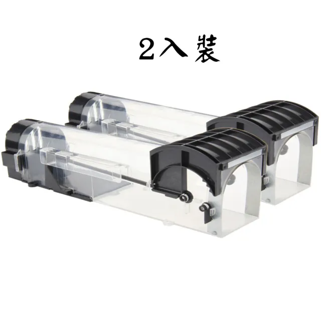 全自動高靈敏踏板式捕鼠器-2入組