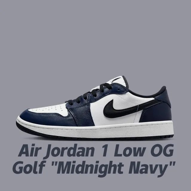 NIKE 耐吉】休閒鞋Air Jordan 1 Low OG Golf Midnight Navy 午夜