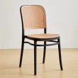 【AT HOME】黑色塑料藤椅/餐椅/休閒椅 現代簡約(網美)