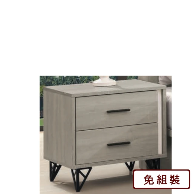 AS 雅司設計 AS雅司-露特松木實木2.7尺開放下門書櫥-