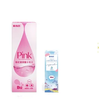 【HYDRON 海昌】粉紅玻尿酸保養液(360mlx4+60mlx3瓶 保濕或粉紅隨機)
