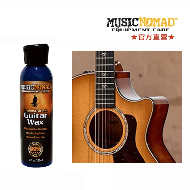 Music Nomad MN102｜吉他棕櫚蠟｜Guitar Wax(吉他貝斯玩家必備)