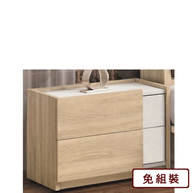 AS 雅司設計 AS雅司-露特松木實木2.7尺開放下門書櫥-
