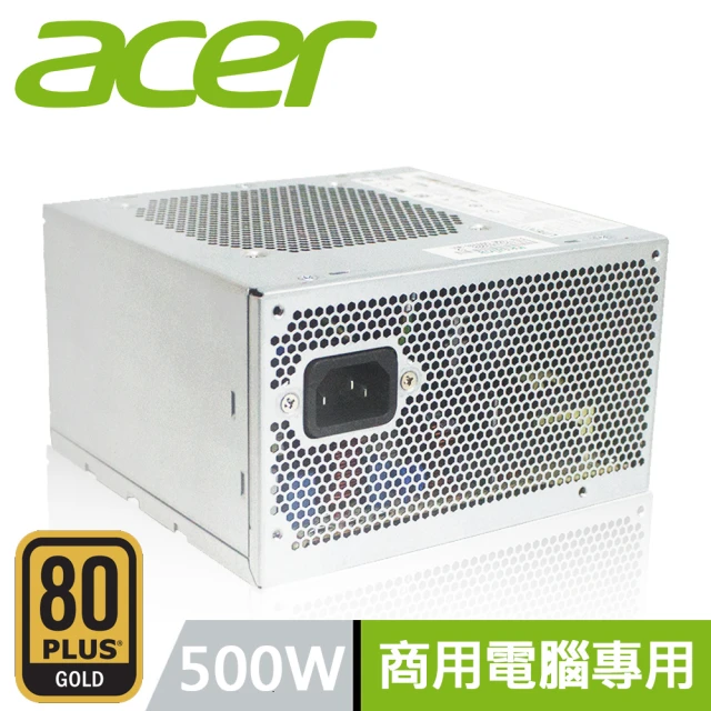 pc電源供應器