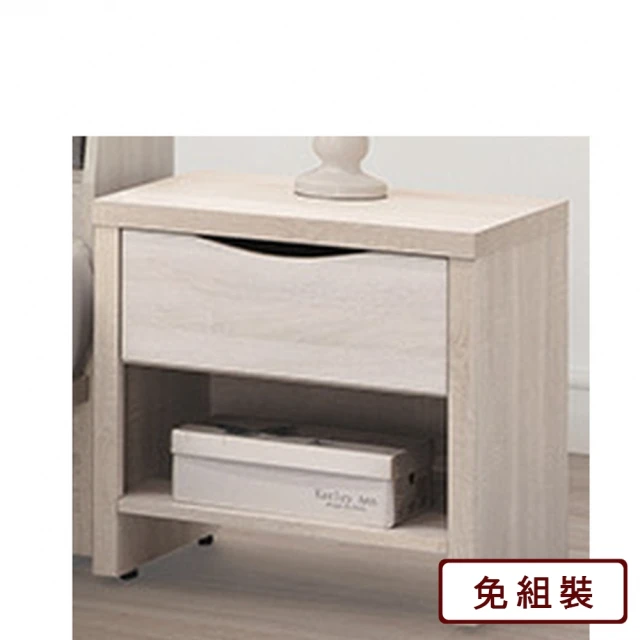AS 雅司設計 AS雅司-露特松木實木2.7尺開放下門書櫥-