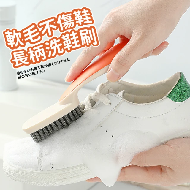 長柄刷子
