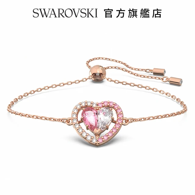 SWAROVSKI 官方直營 Gema 520 手鏈 心形 粉紅色 鍍玫瑰金色調 交換禮物