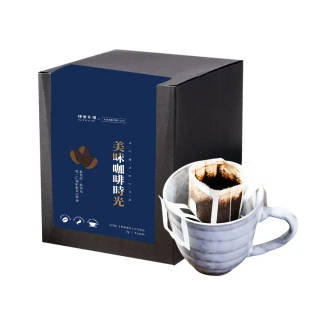 【順便幸福】現磨濾掛咖啡-精品系列任選1盒-9包/盒(綜合/單品咖啡豆 濾掛包 濾掛式 濾掛咖啡)