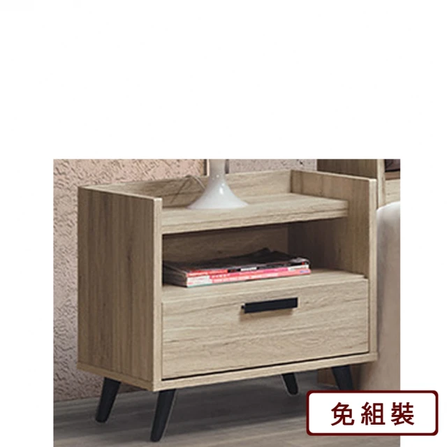 AS 雅司設計 AS雅司-露特松木實木2.7尺開放下門書櫥-