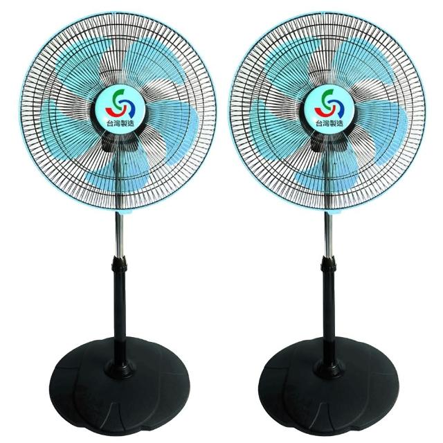 【金展輝】14吋360度風扇(A-1411超值兩入組)