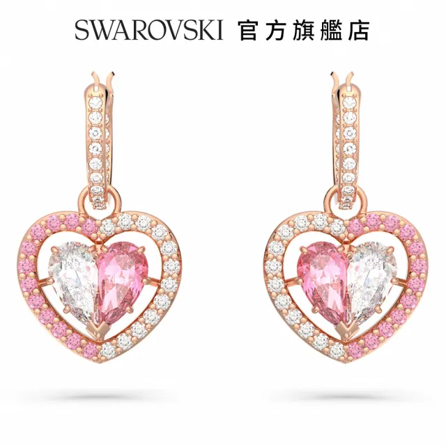 【SWAROVSKI 官方直營】Gema 520 水滴形耳環 心形  粉紅色  鍍玫瑰金色調 交換禮物