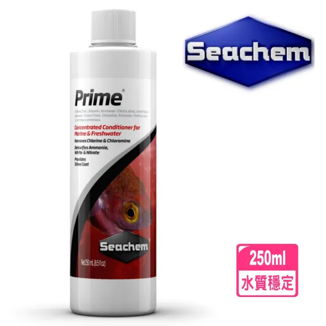 Seachem 西肯】除氯氨水質穩定劑250ml Prime水穩/安定劑/穩定劑美國