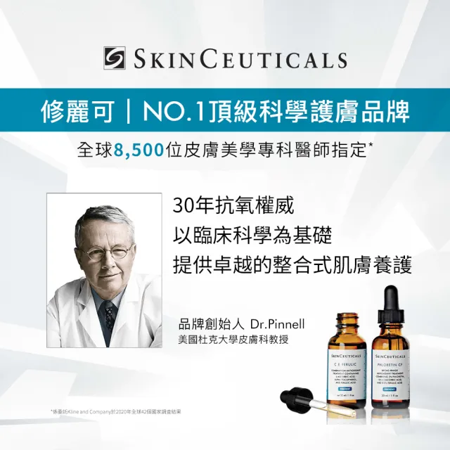 【Skin Ceuticals 修麗可】舒緩泡沫潔膚乳 150ml(溫和清潔)