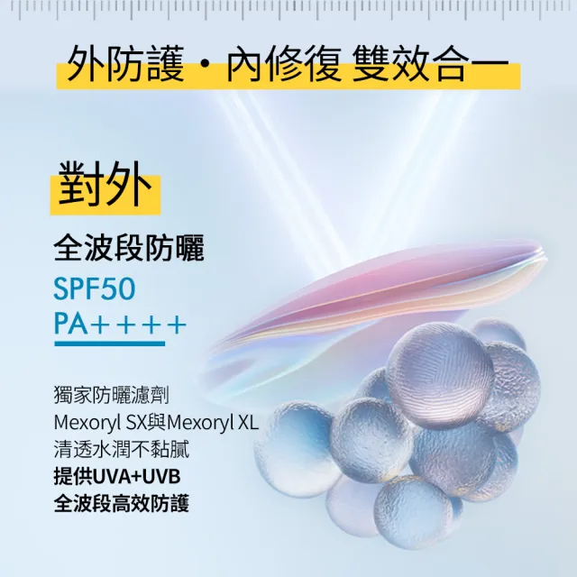 【Skin Ceuticals 修麗可】極致保濕防曬隔離乳SPF50 PA++++ 30ml(保濕防曬小銀傘)