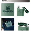 【Stanley】經典系列 寬口酒壺0.23L 錘紋綠 銀河藍 消光黑 簡約白 金屬藍 酒紅 10-00837