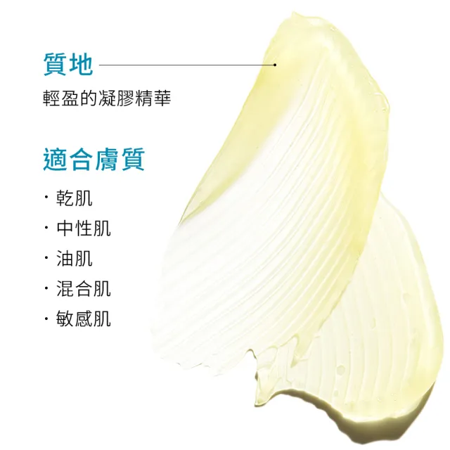 【Skin Ceuticals 修麗可】肌活修護夜間抗氧化精華 30ml(抗老修復)