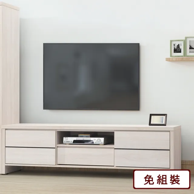 【AS 雅司設計】北海4尺長櫃-120×40×53cm