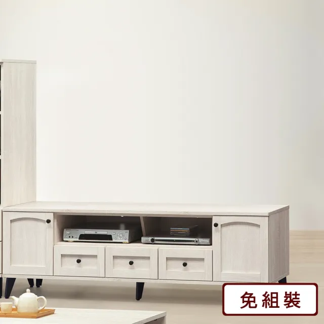 【AS 雅司設計】白雲6尺長櫃-181.8×40×52cm